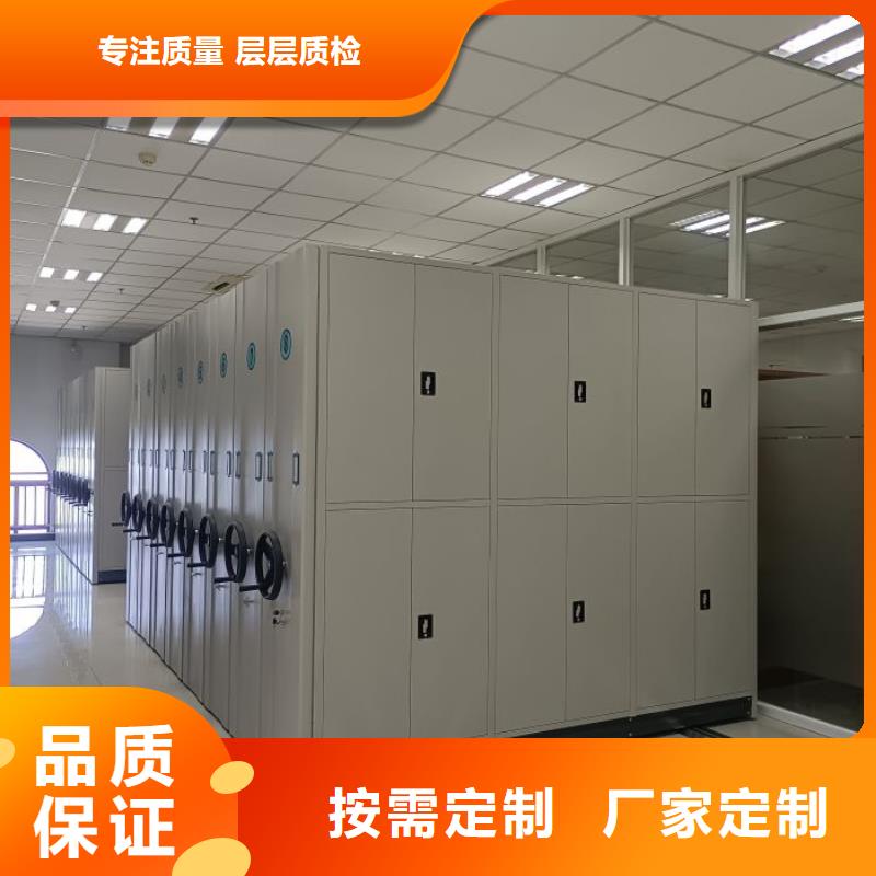 資料檔案室密集架成功案例