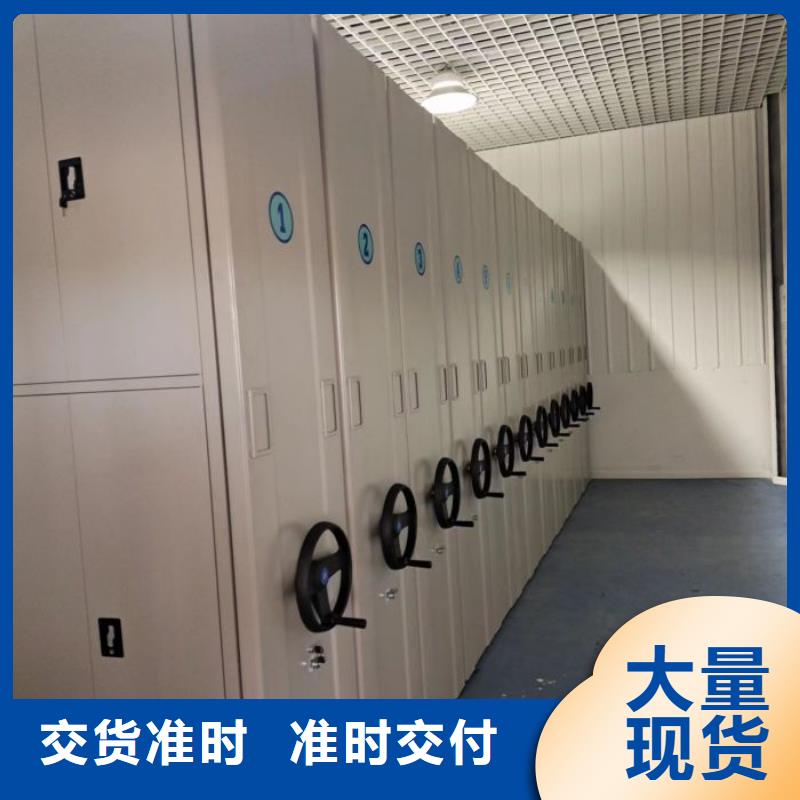 恭請惠顧【凱美】鋼制密集柜