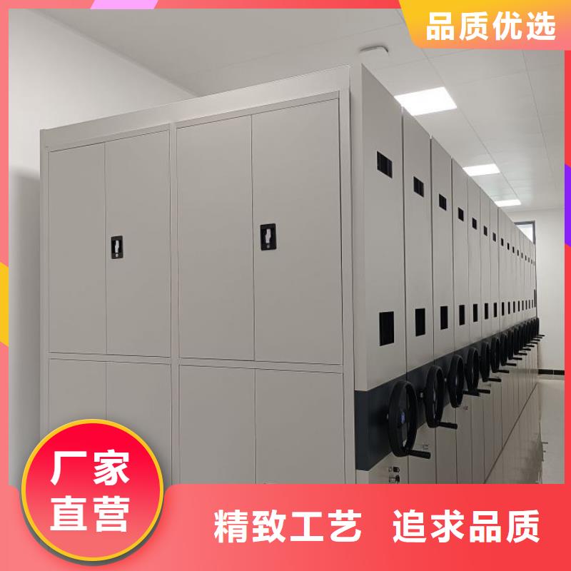 以人為本【凱美】文件密集架