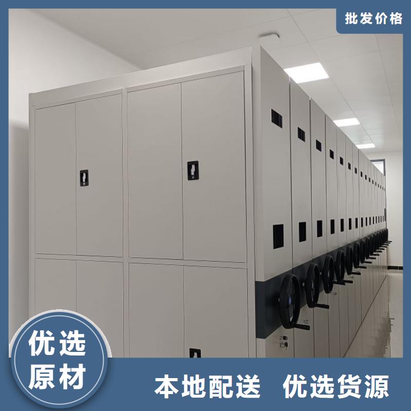 全力以赴【凱美】全封閉移動檔案架