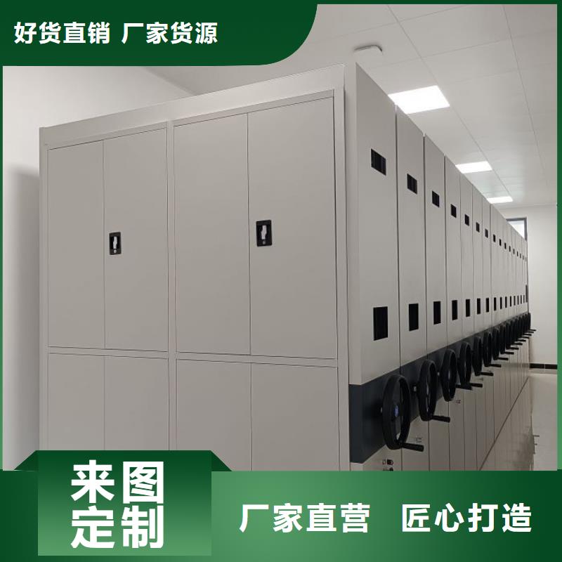 資料檔案室密集架成功案例