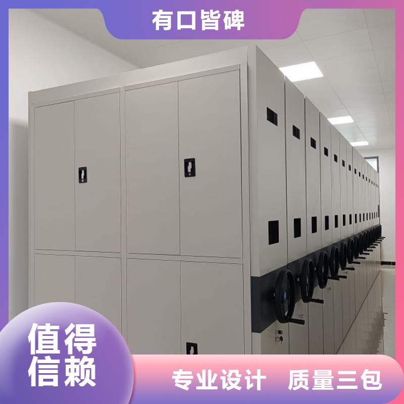 讓利銷售【凱美】防潮密集柜