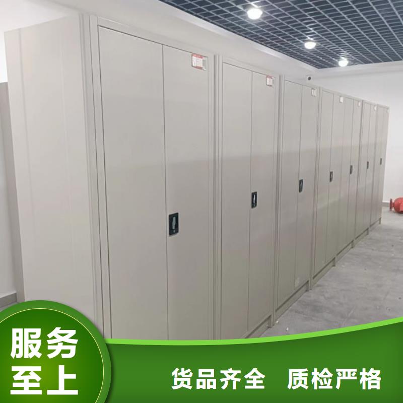 創(chuàng)造求實(shí)【凱美】智能表庫密集柜