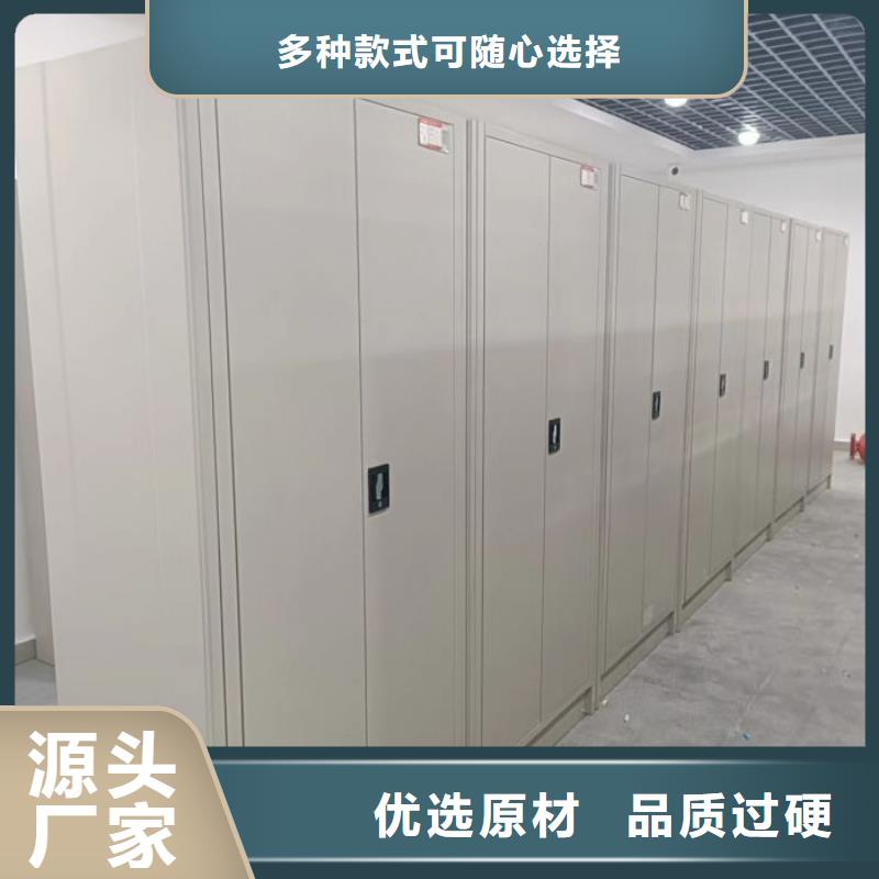 制造商【凱美】檔案資料庫智能密集柜