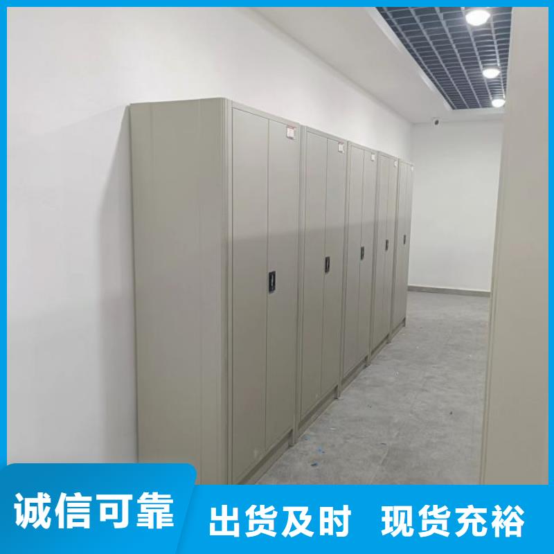 謝謝惠顧【凱美】陵水縣密集文件柜