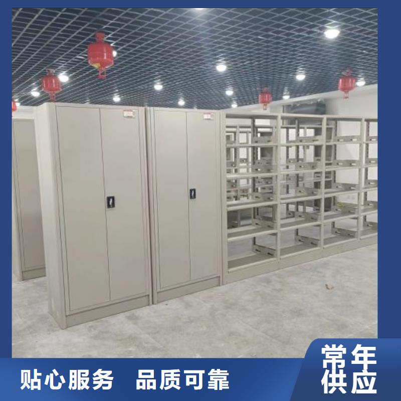 制造商创造服务【凯美】密集型档案资料柜
