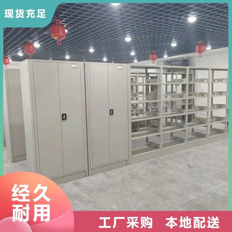 讓利銷售【凱美】防潮密集柜