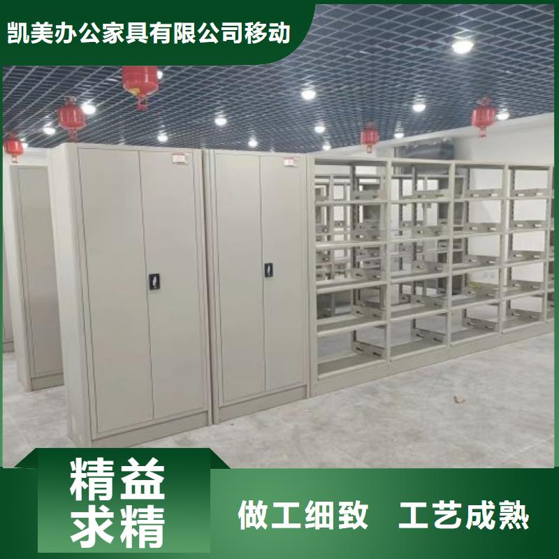 資料檔案室密集架成功案例