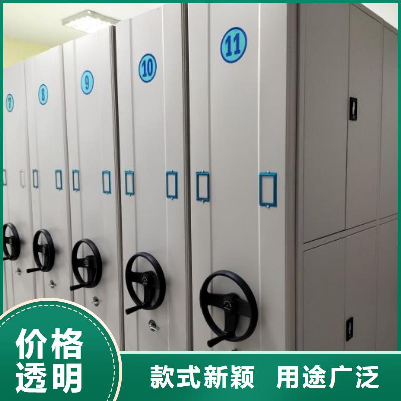 讓利銷售【凱美】防潮密集柜