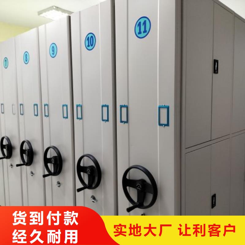 制造商创造服务【凯美】密集型档案资料柜