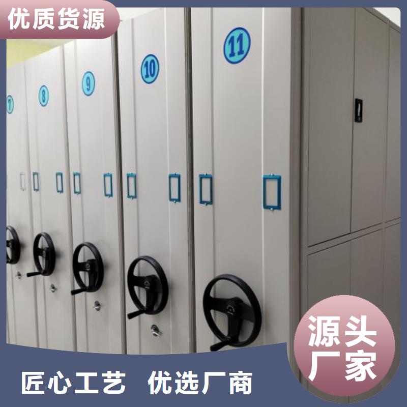 放心滿(mǎn)意【凱美】書(shū)畫(huà)密集柜
