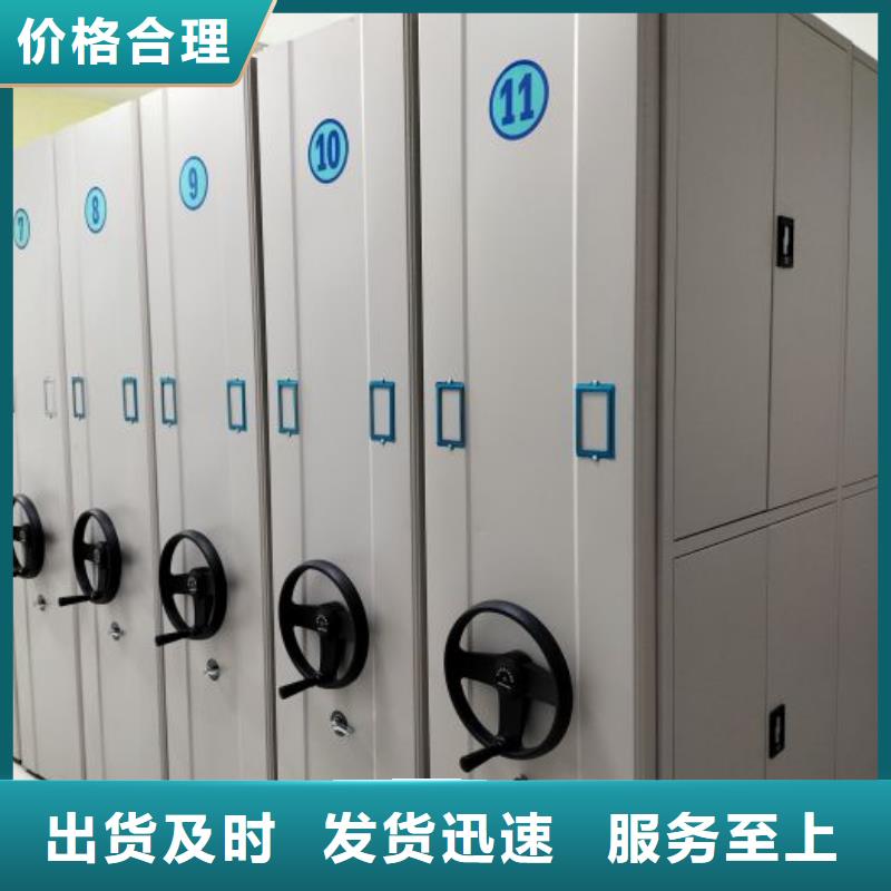 資料檔案室密集架成功案例