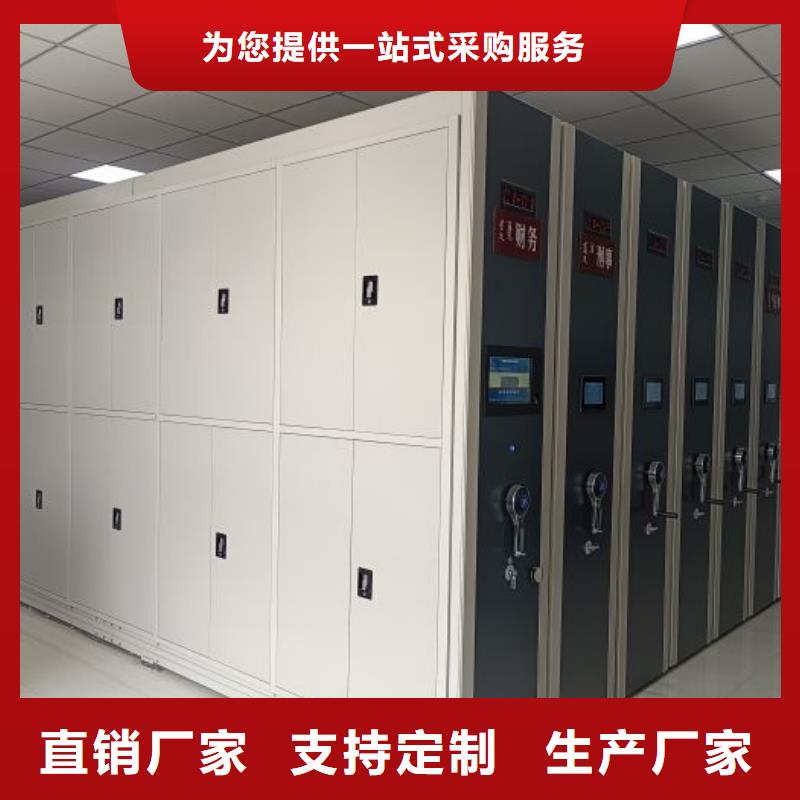 服務熱情【凱美】機械式手搖密集柜