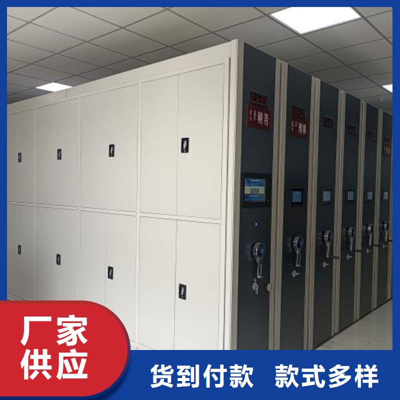 效益更高【凱美】會(huì)計(jì)憑證密集柜