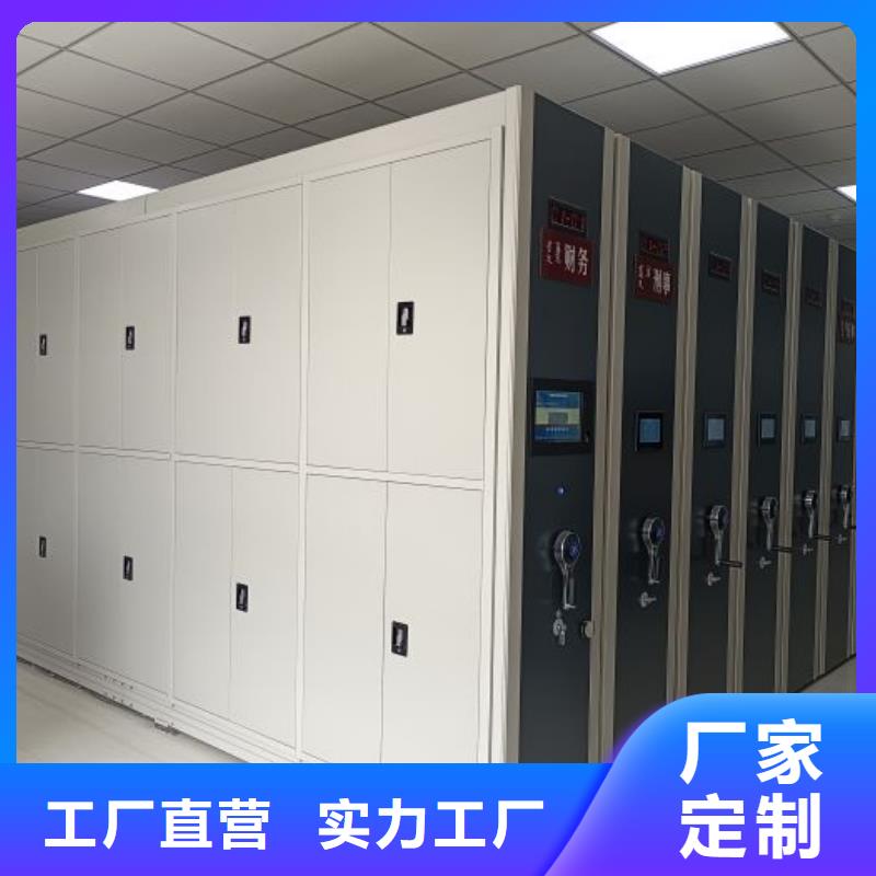 放心滿(mǎn)意【凱美】書(shū)畫(huà)密集柜