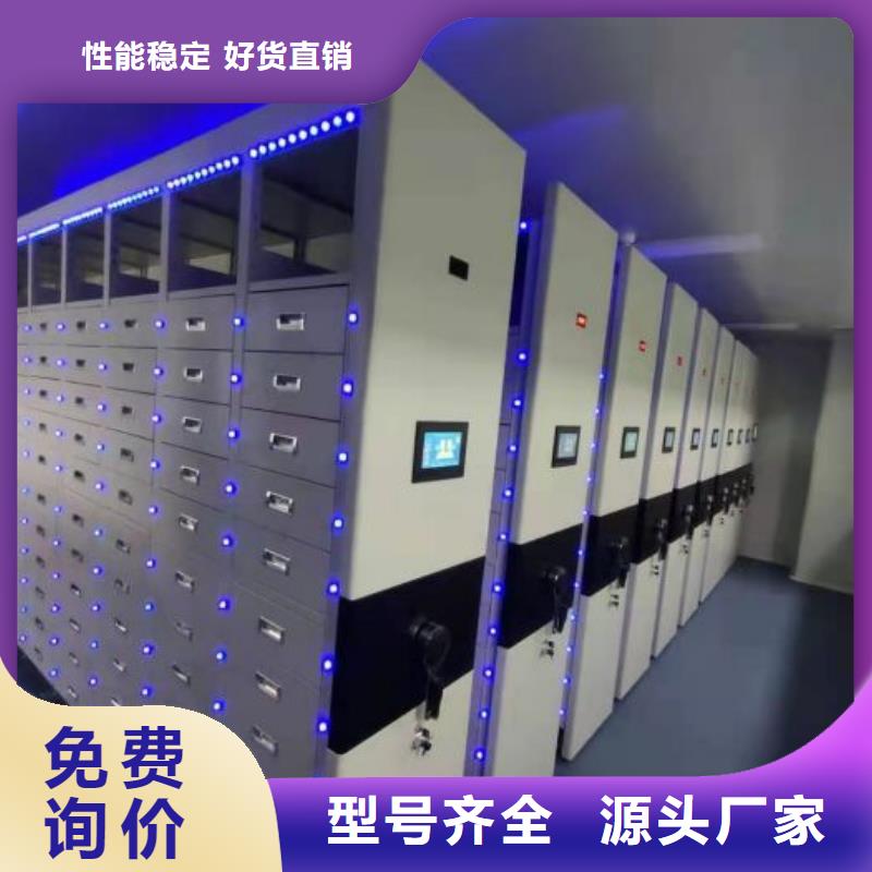 效益更高【凱美】會(huì)計(jì)憑證密集柜