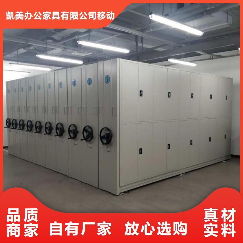銷售電話多少【凱美】圖書密集柜