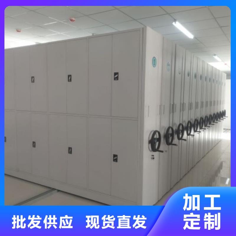 資料檔案室密集架成功案例