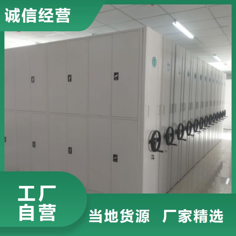 資料檔案室密集架成功案例