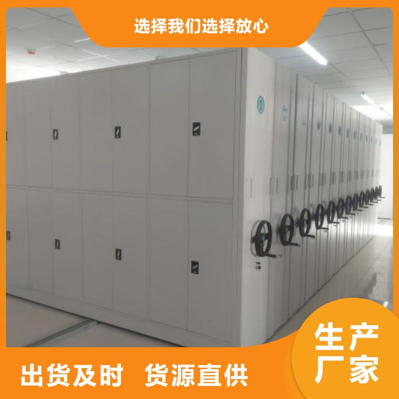 制造商创造服务【凯美】密集型档案资料柜