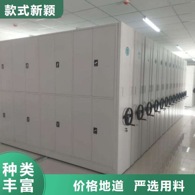 效益更高【凱美】會(huì)計(jì)憑證密集柜
