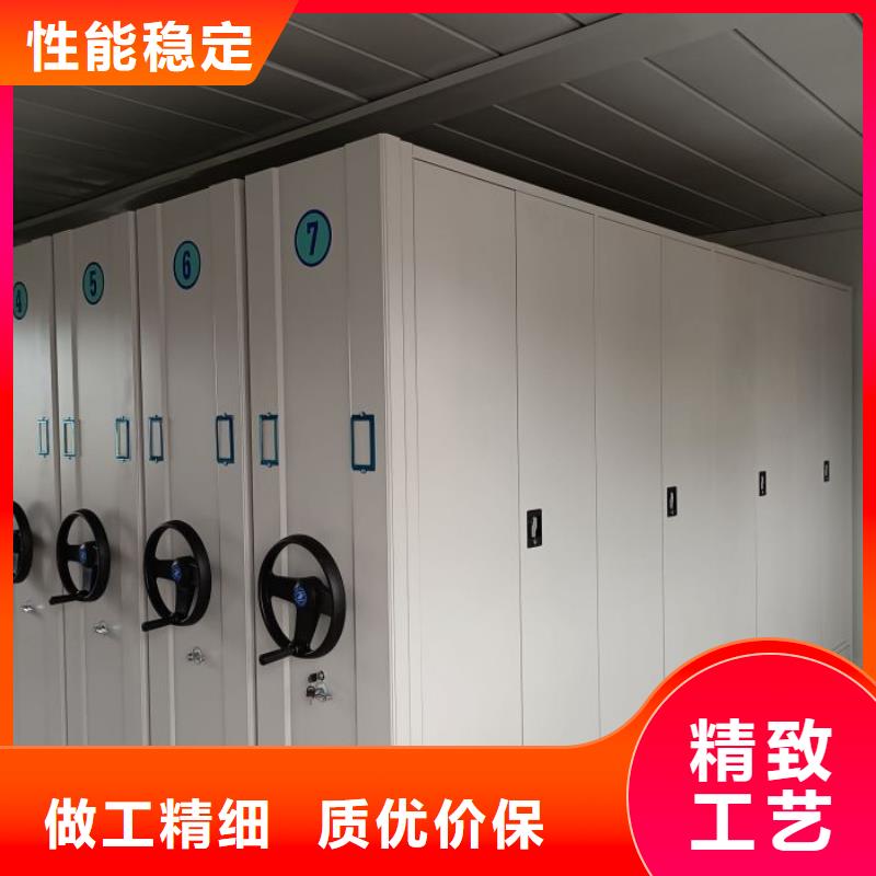 效益更高【凱美】會(huì)計(jì)憑證密集柜