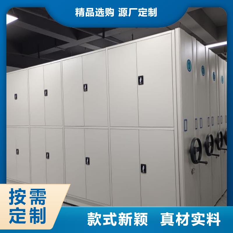 放心滿(mǎn)意【凱美】書(shū)畫(huà)密集柜