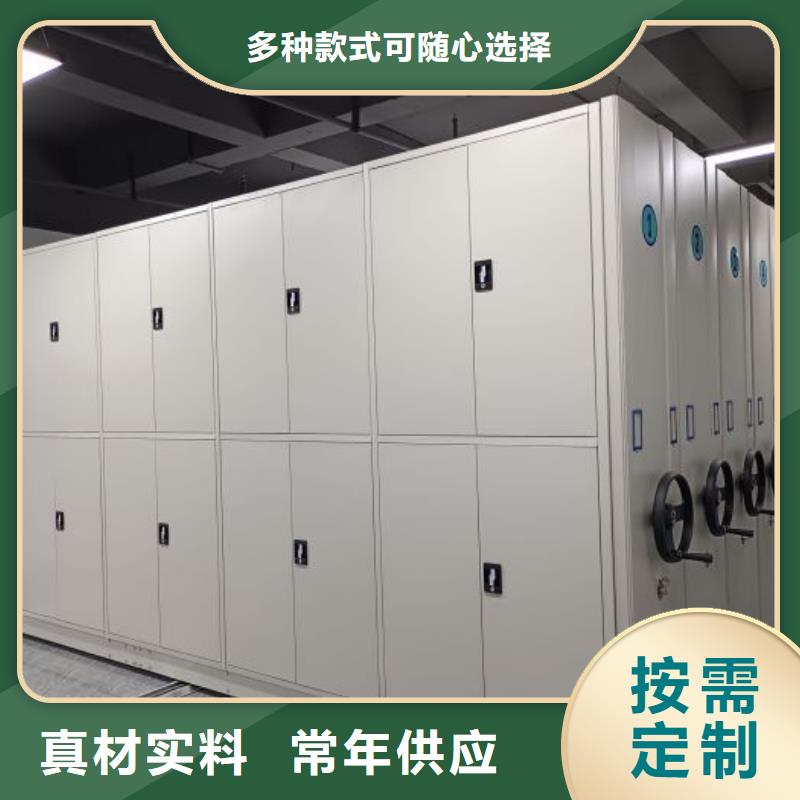 效益更高【凱美】會(huì)計(jì)憑證密集柜