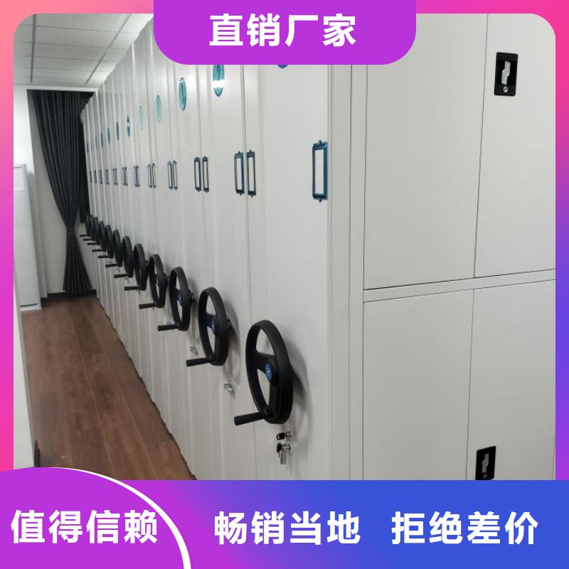 誠(chéng)信【凱美】電動(dòng)密集柜