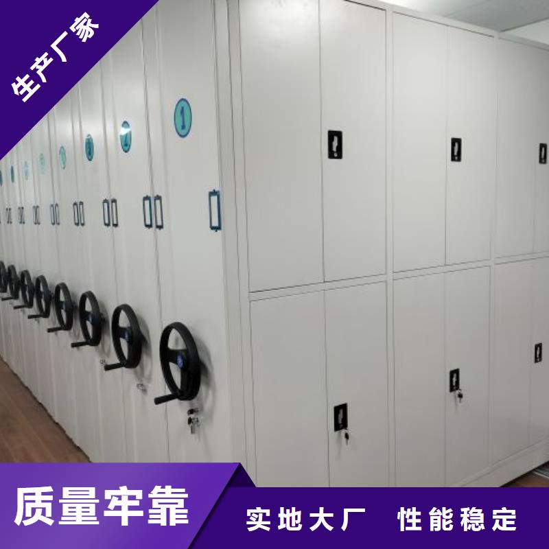 質量認證【凱美】手動密集柜