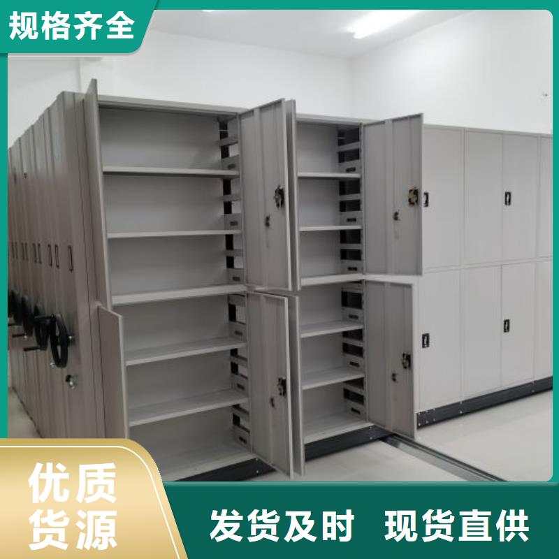 坦誠以待【凱美】搖把式檔案密集柜