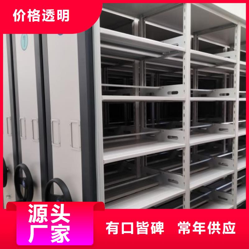 坦誠以待【凱美】搖把式檔案密集柜