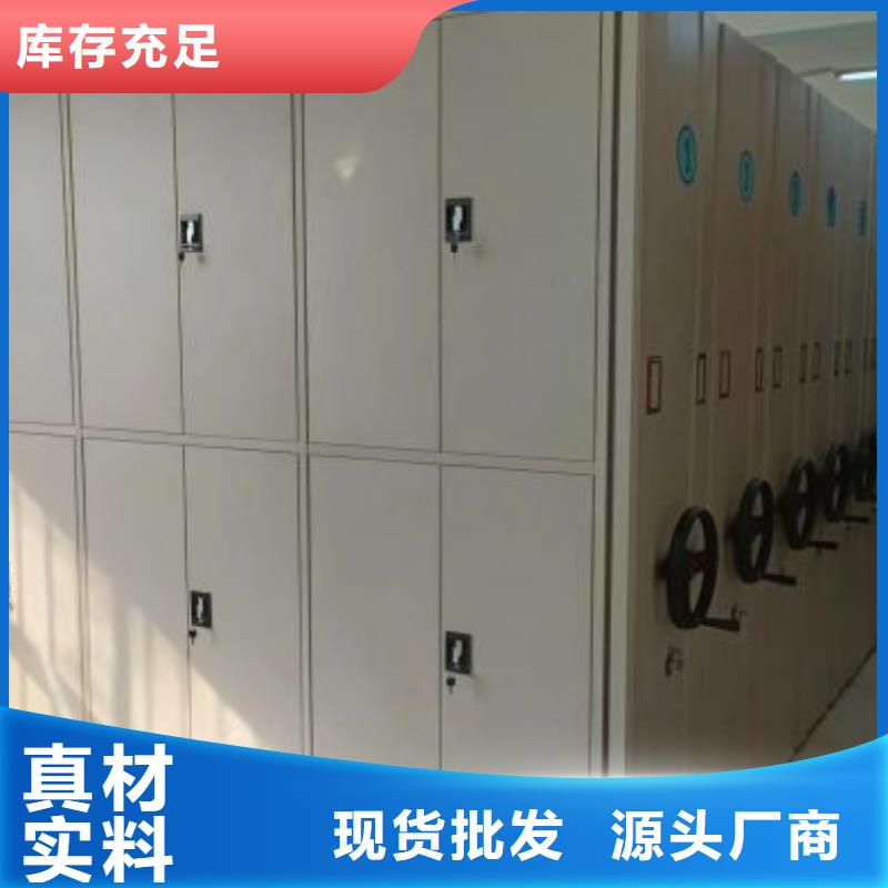 设计新颖【凯美】乐东县人事档案密集架