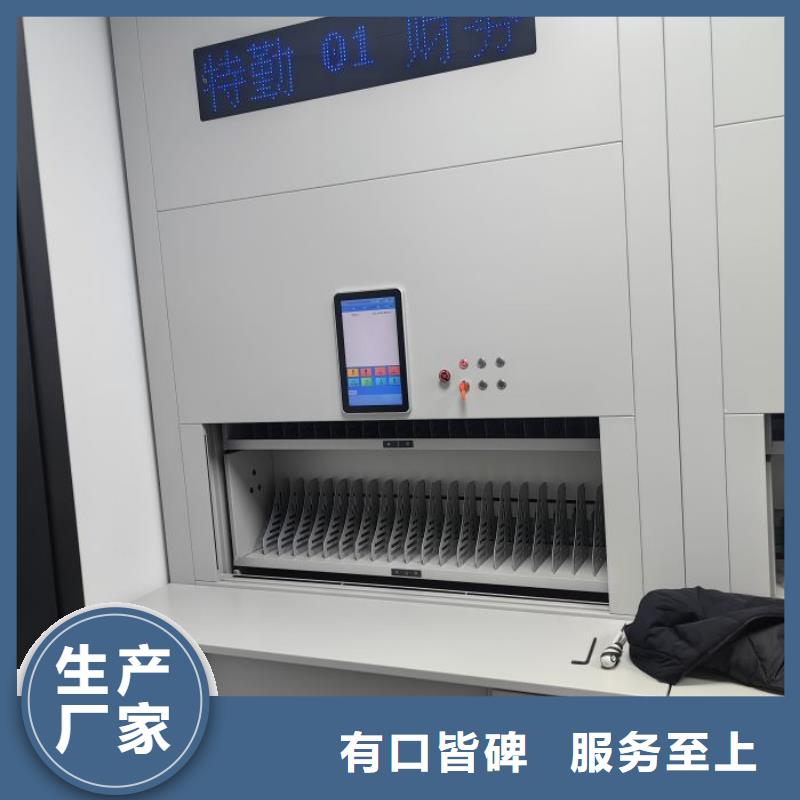創造求實【凱美】檔案庫房密集架
