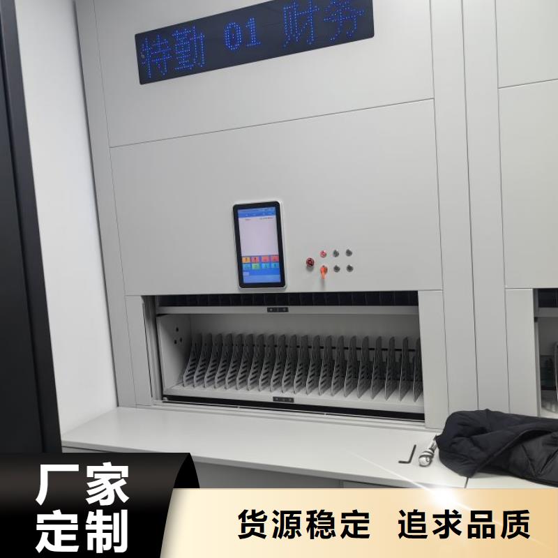 銷售廠家【凱美】檔案室檔案柜