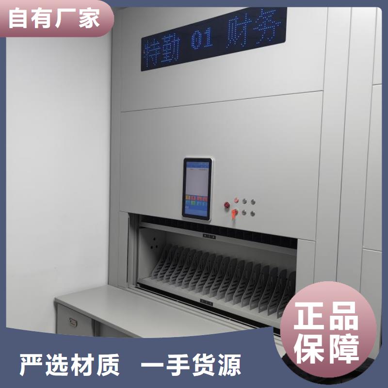 设计新颖【凯美】乐东县人事档案密集架