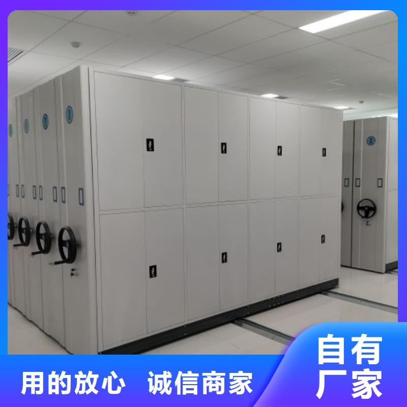 檔案庫房密集柜品質過硬