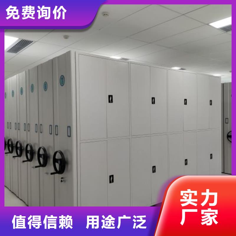 产品分类选择的相关知识【凯美】手动移动档案柜