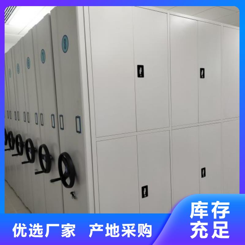 歡迎選購【凱美】手動智能密集架