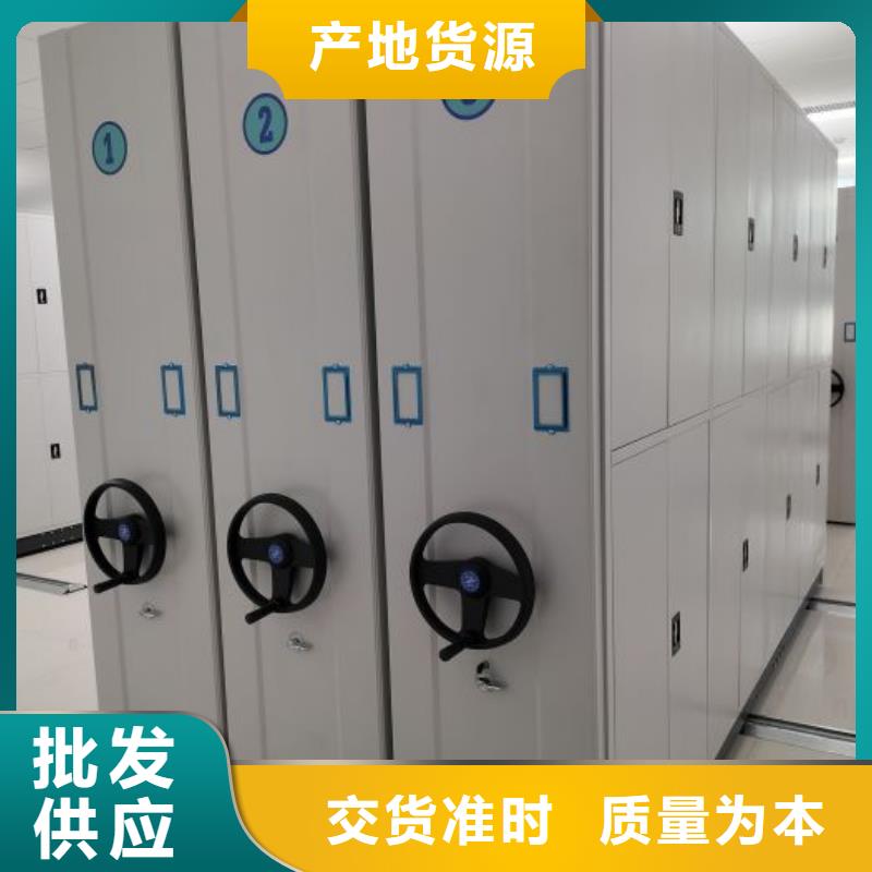 哪個(gè)廠家好【凱美】檔案館電動(dòng)密集架