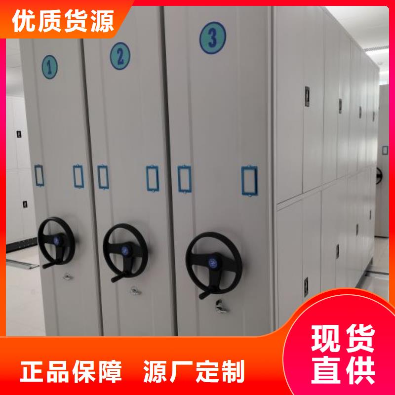 問答知識【凱美】倉儲密集架