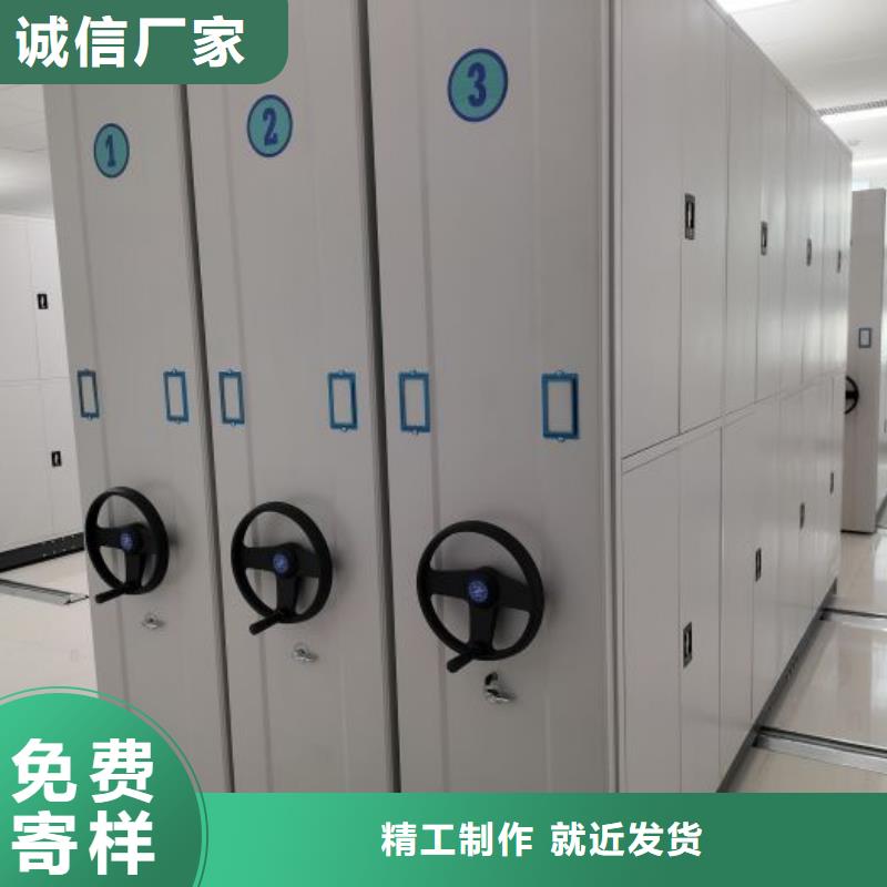 海量货源【凯美】道轨式移动密集架