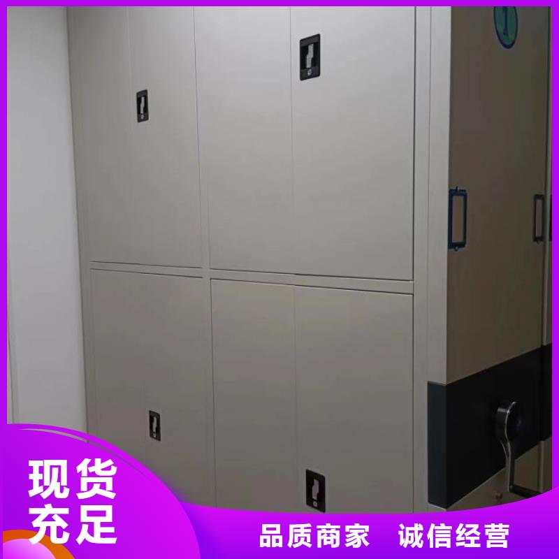 创造致远【凯美】移动文件柜