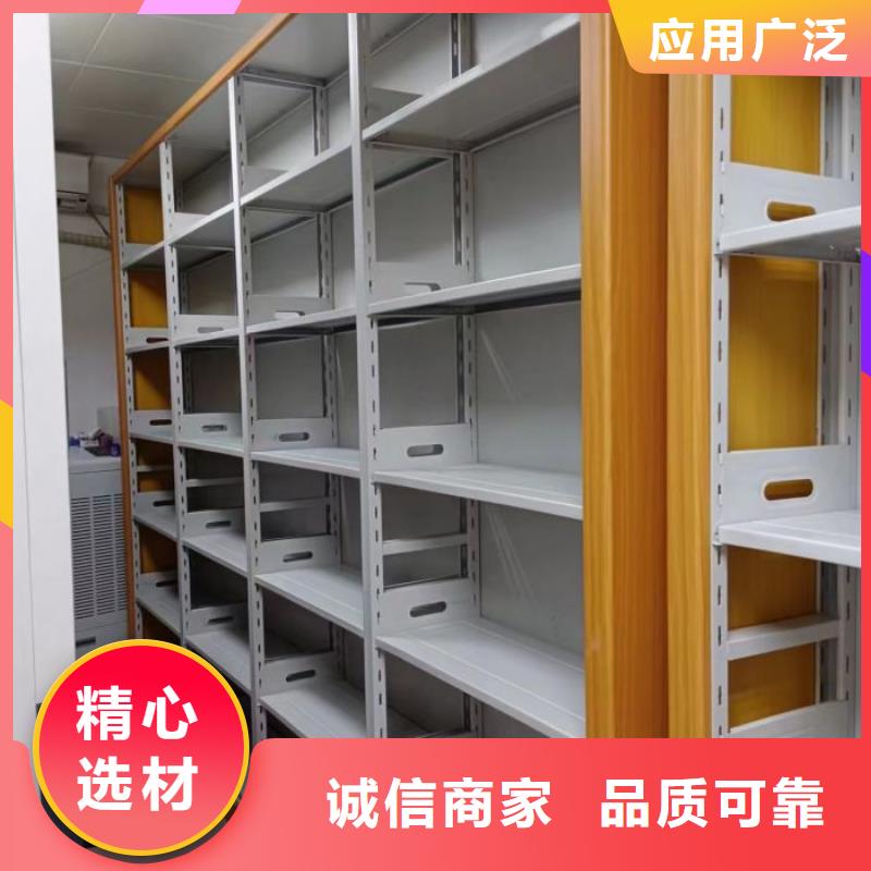 銳意進取【凱美】檔案架密集柜