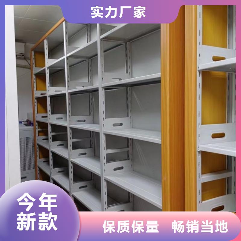 哪家便宜【凱美】密集圖書柜