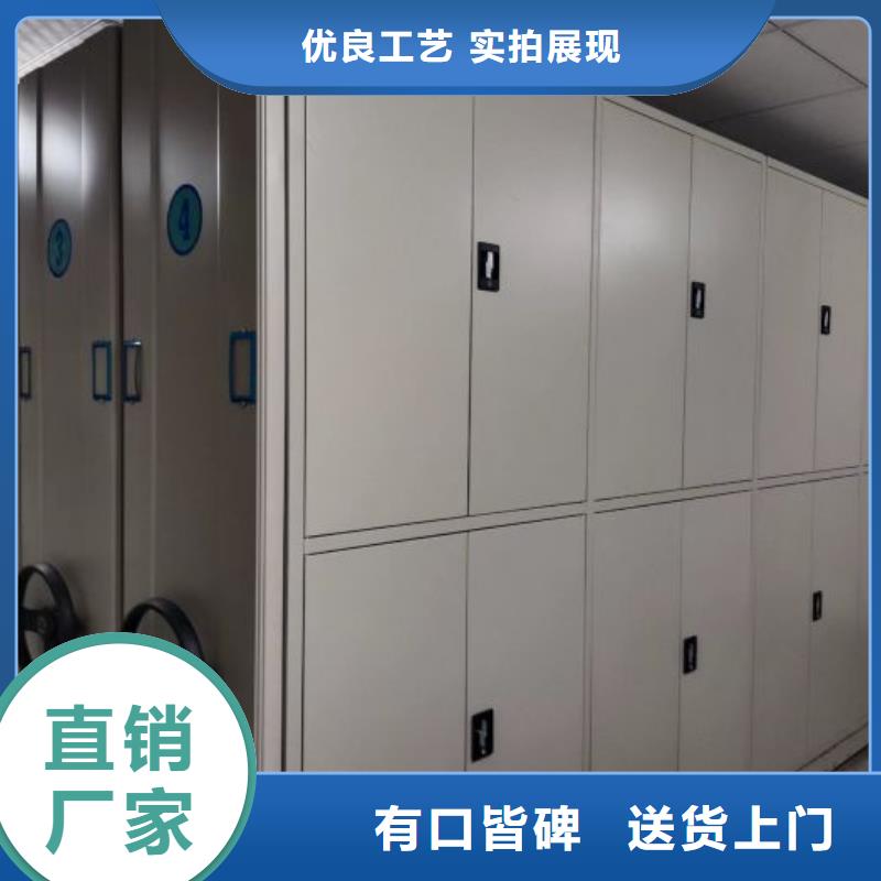 實力生產商【凱美】財會憑證密集架