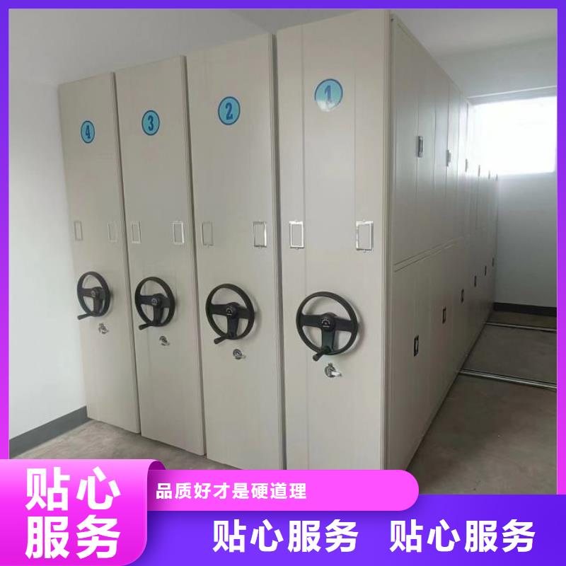 誠信【凱美】電動密集柜