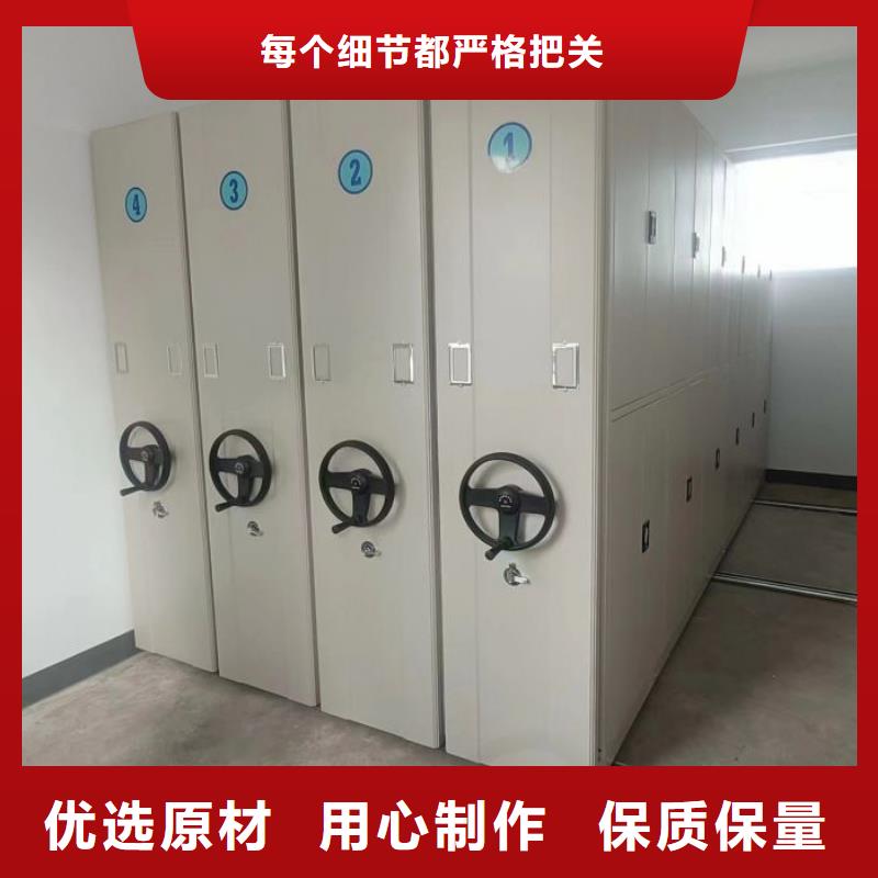 海量货源【凯美】道轨式移动密集架