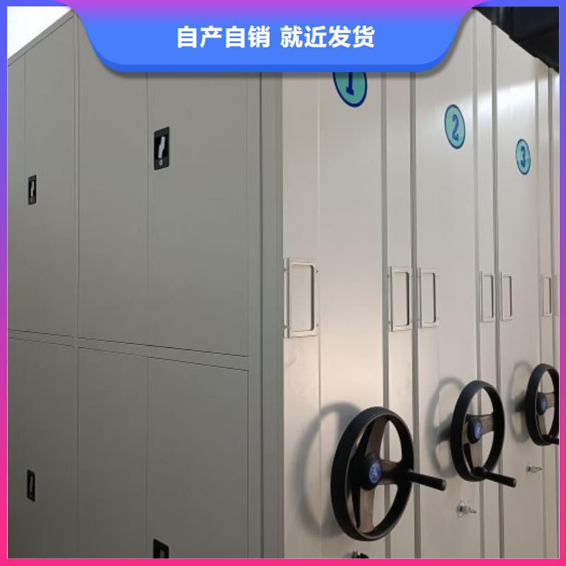 讓利銷售【凱美】鋼制手動密集柜