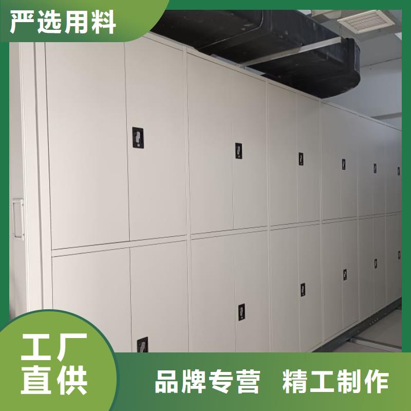 感谢惠顾【凯美】档案室用智能型密集架